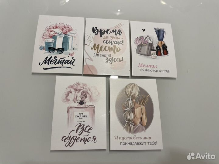 Мини-открытки новые разные