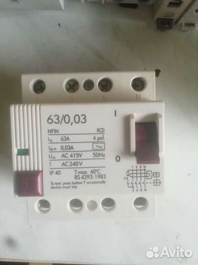 Электросчетчики