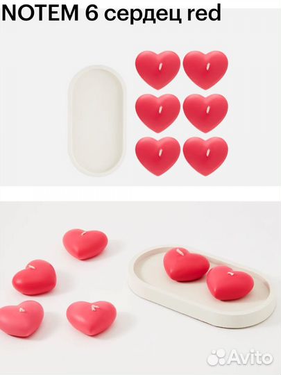 Свечи Notem Red 6 сердец