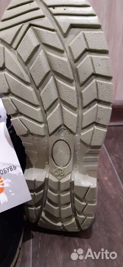 Ботинки рабочие