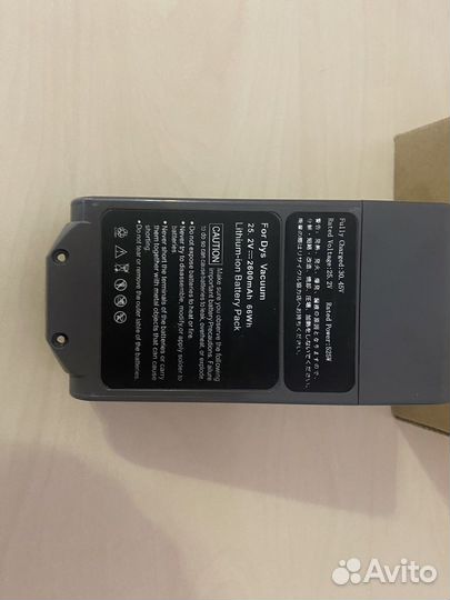 Аккумулятор для пылесоса dyson