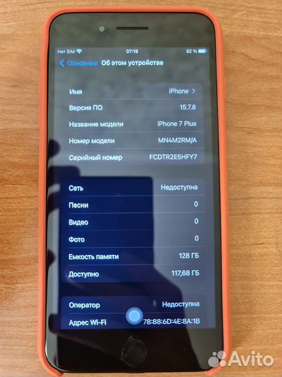 Телефон iPhone 7 plus 128гб Без отпечатка