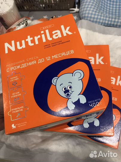 Разные смеси Нутрилак, Нутрилон и Нестожен, каша