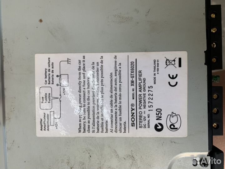Усилитель Sony