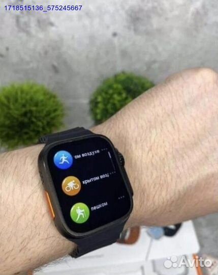 Apple watch Ultra (Арт.21827)