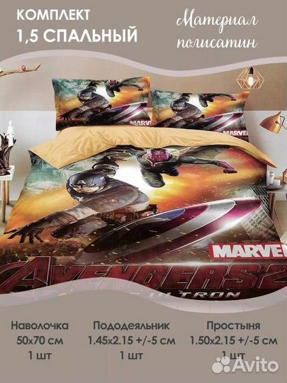 Детское постельное белье 3 вида