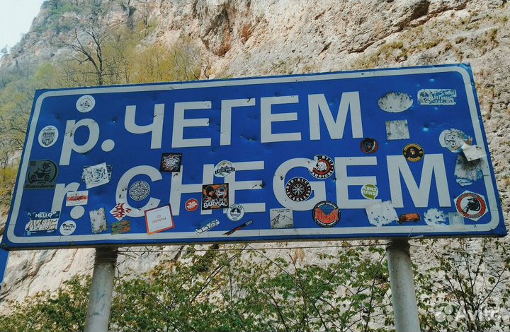 29 дек.23 Северный Кавказ:Точки притяжения /цо3015