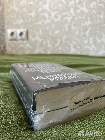 Книги Е.Гришковец