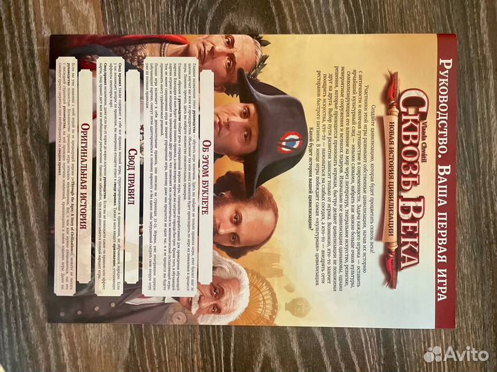 Настольные игры для взрослых