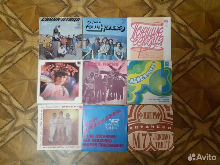 Грампластинки