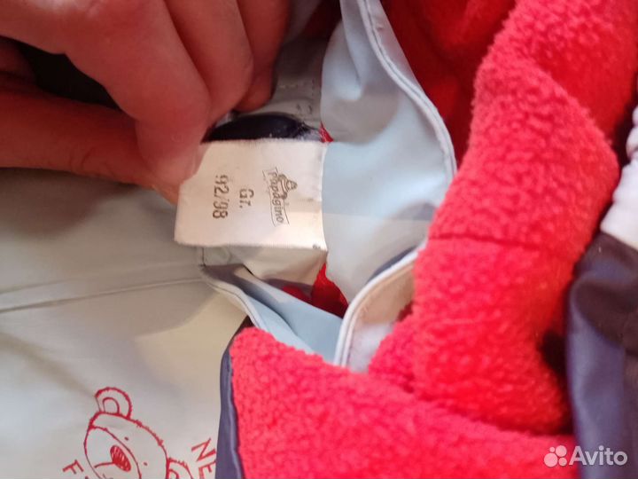 Детская одежда