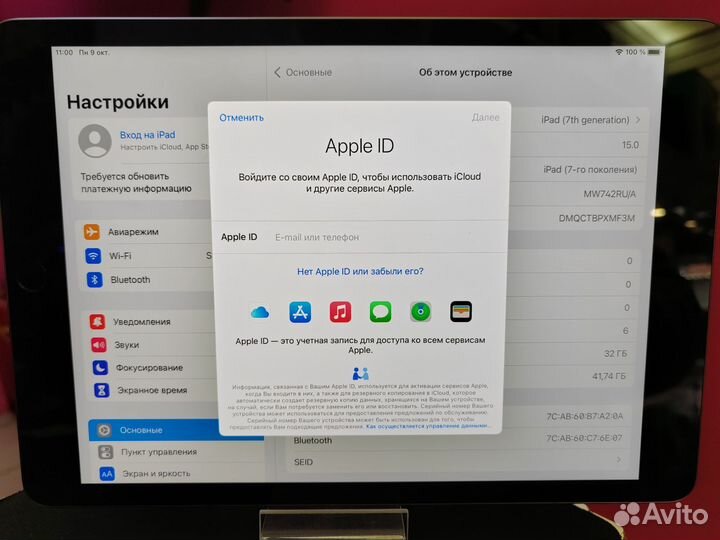 Планшет iPad 7 поколения 32гб