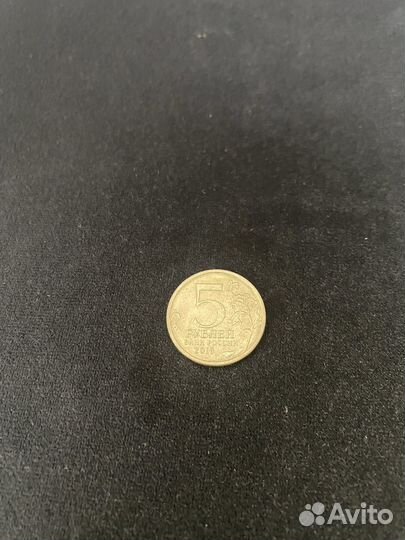 Монета эксклюзив основанно в 1866 году