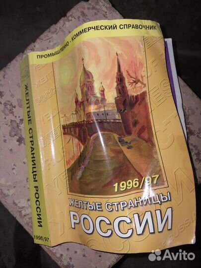 Книги СССР