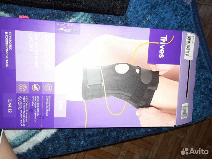 Бандаж на колено