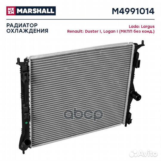 Радиатор охл. двигателя LADA Largus 12, Renault