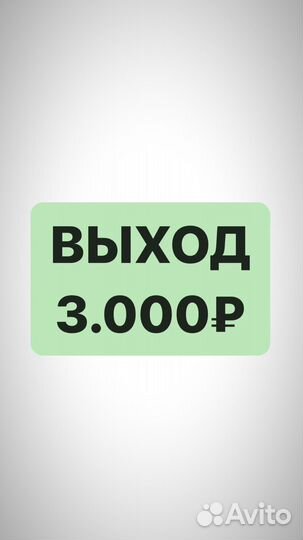 Мастер по наращиванию ресниц