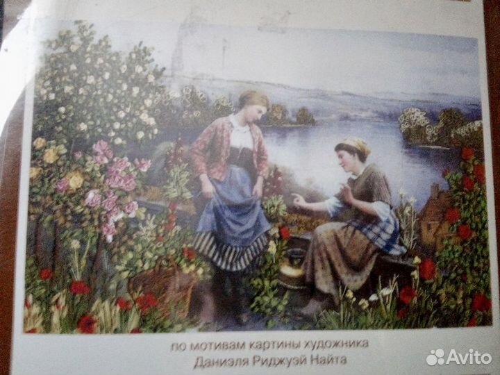 Новый. Набор для вышивания panna. Живая картина