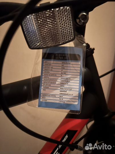 Велосипед взрослый, скоростной