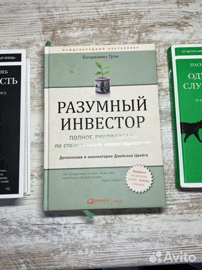 Книги свободная цена