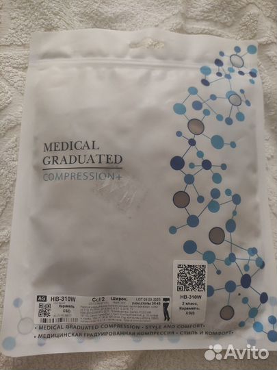 Heeber Компрессионные чулки 2 класса компрессии