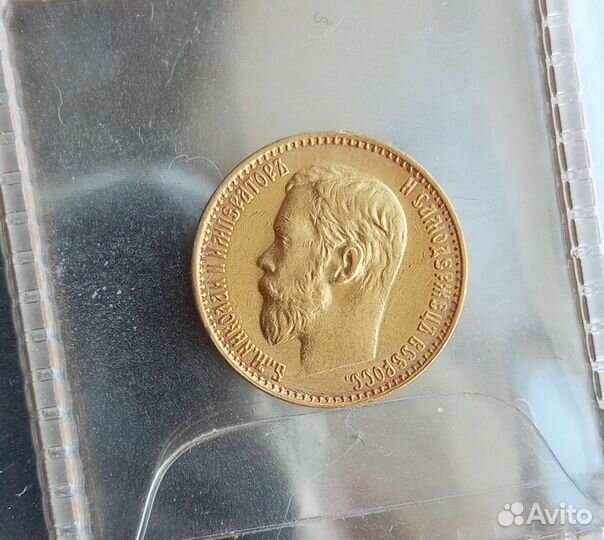 Золотая монета 5 рублей 1899 фз