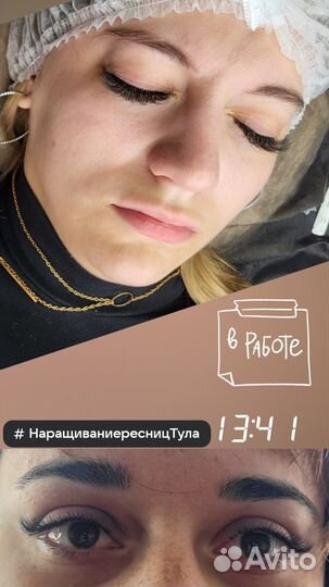 Наращивание ресниц на дому