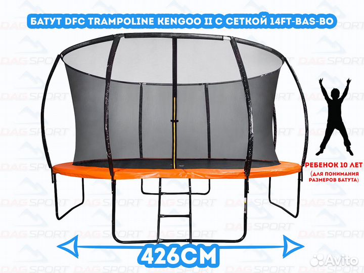 Батуты детские