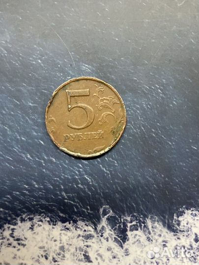 5 рублей 1988 года