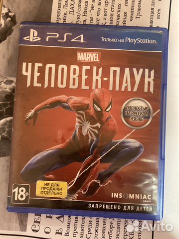 Игра Человек Паук для ps4