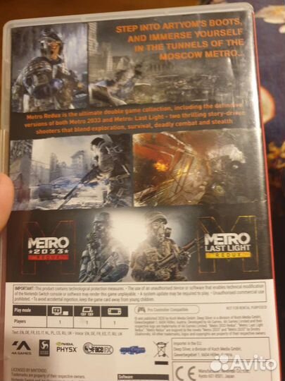 Метро 2033 и метро last light на нинтендо