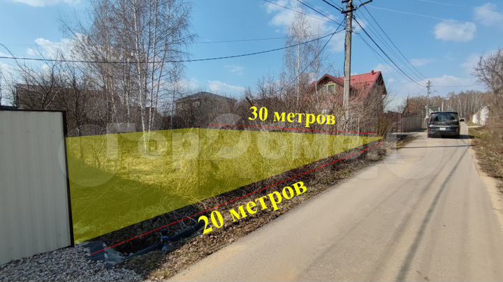 Участок 6 сот. (ИЖС)