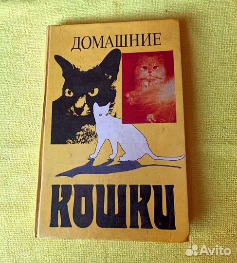 Энциклопедии