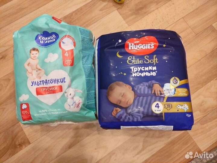 Подгузники трусики 4