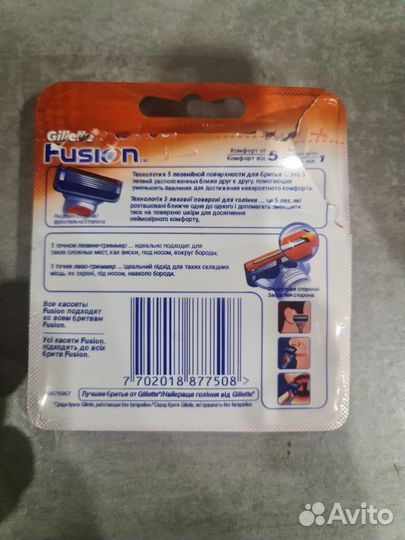 Кассеты для бритвы gilet fusen
