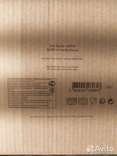 Подарочный набор