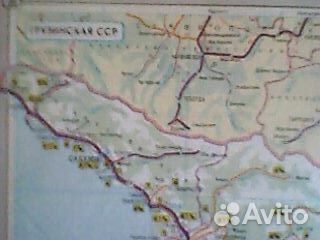 Атлас автомобильных дорог СССР
