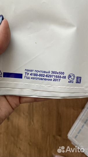 Почтовые конверты