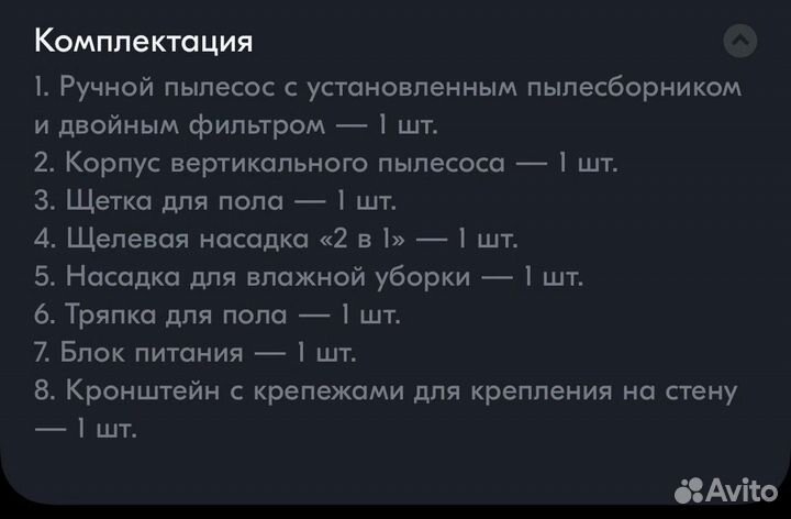 Моющий пылесос kitfort kt-594