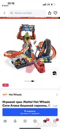 Детские машинки игрушки большие