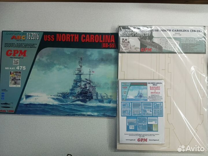 Модели из бумаги (картона).Флот