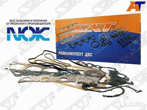 Ремкомплект двс 2trfe hilux surf/land cruiser P