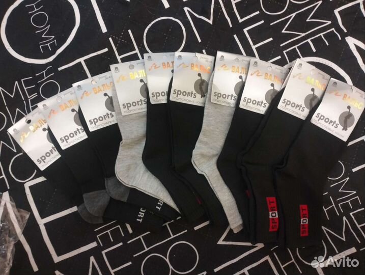 Носки подростковые,новые