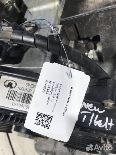 Двигатель GW4D20 Great Wall Hover H5