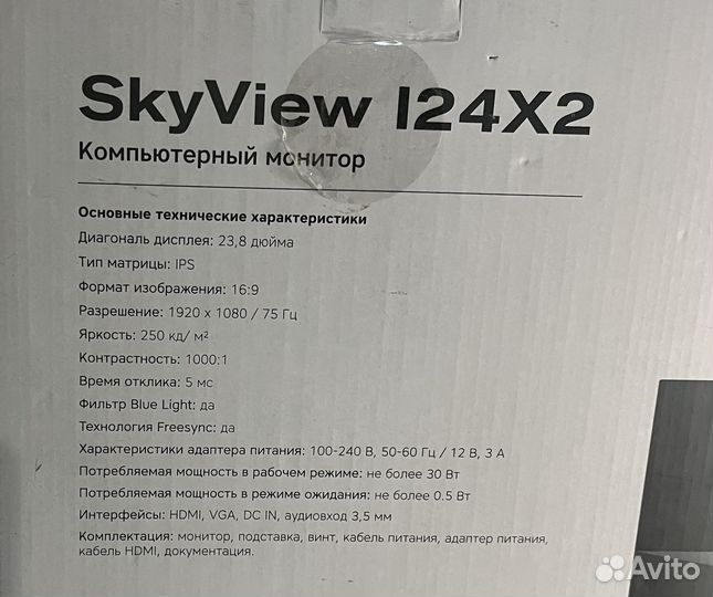 Монитор 75 гц 24 дюйма IPS