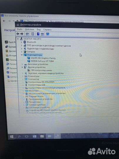 Игровой ноутбук lenovo s510p