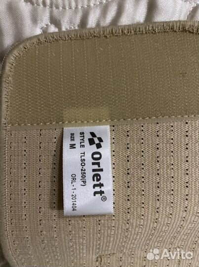 Корректор осанки