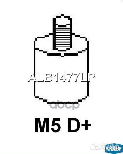 Генератор ALB1477LP Krauf