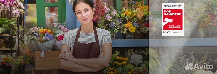 Установка охранной сигнализации