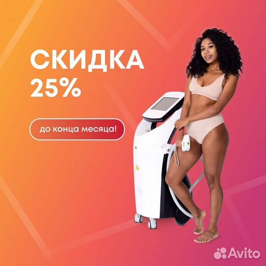 Диодный лазер MLG Laser мощность 1600 вт